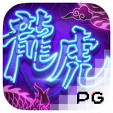 RTP pgsoft haseagaming